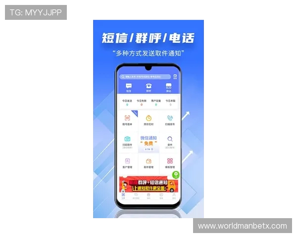manbetx手机登陆操作步骤详尽解析帮助新手快速上手