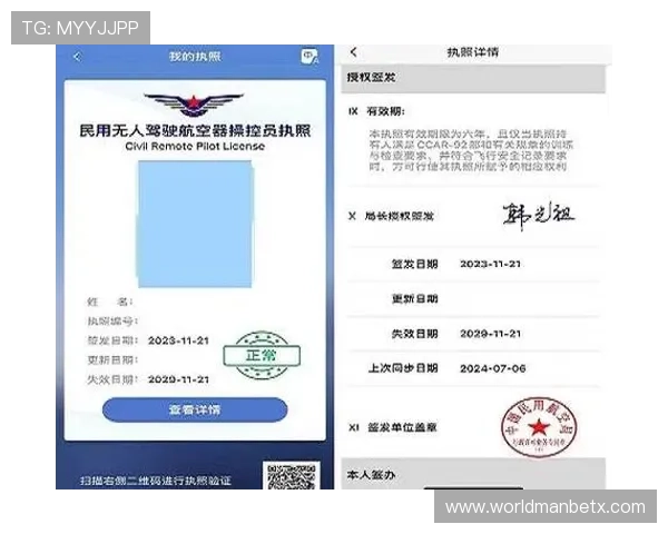 万博app注册后如何进行实名认证,确保账户使用的合法性与安全性 万博app注册后如何进行实名认证,确保账户使用的合法性与安全性