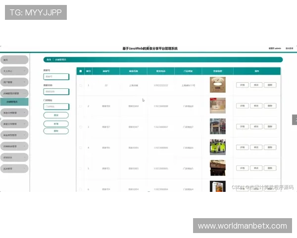万博matext网页版的投注策略与盈利技巧分享与实战经验