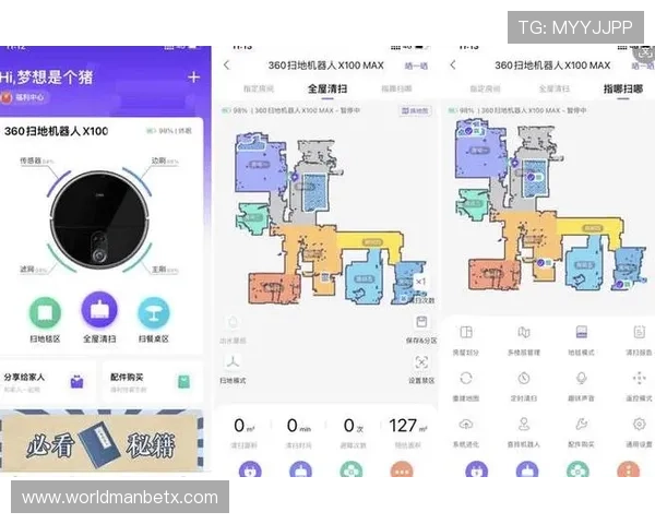 万博maxbextx登陆：提升用户体验的登录界面优化方案