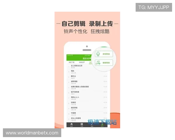 万博全站app最新版下载安装教程，详细介绍每个操作步骤让你轻松上手
