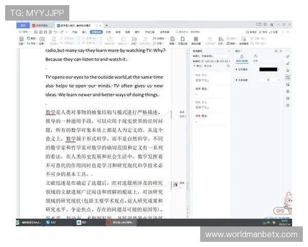 万博官方网站链接怎么打开才能快速访问最新页面的方法介绍 万博官方网站链接怎么打开才能快速访问最新页面的方法介绍