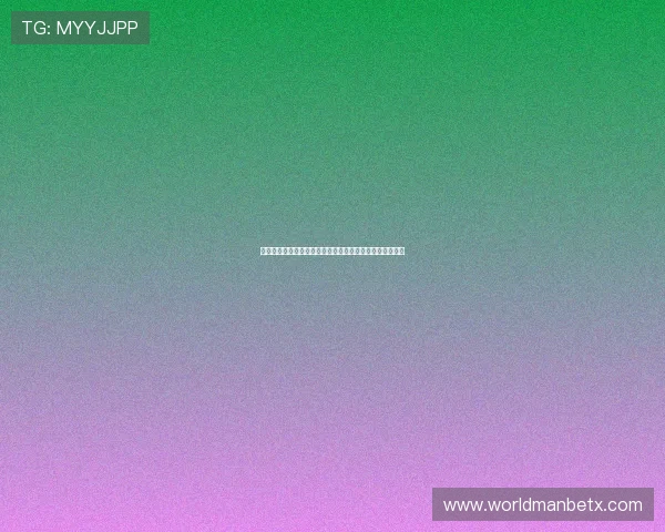 万博平台投注风险控制策略，确保您的资金安全与收益稳定