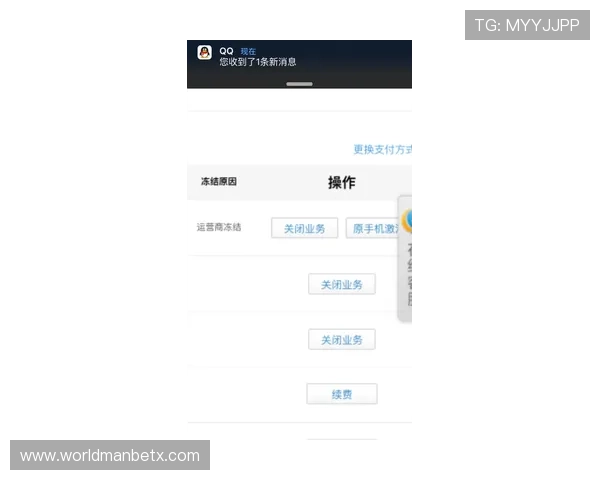 万博新会员登录遇到问题怎么办,详细解决方案帮助你顺利登录畅玩游戏