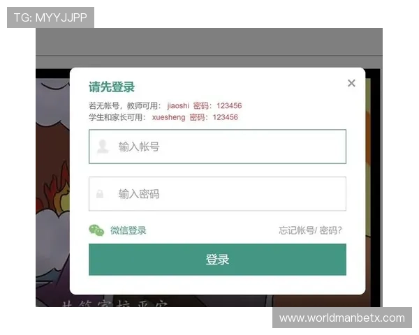 万博网站登陆入口在哪确保安全登录的官方入口地址介绍 万博网站登陆入口在哪确保安全登录的官方入口地址介绍