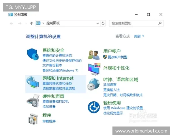 万博竞技体育平台便捷注册流程，快速开启你的体育竞猜之旅