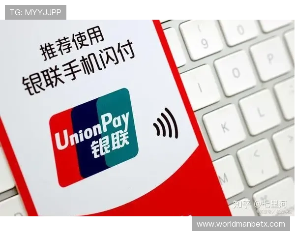 万博maxbent支付方式多样化安全保障措施 万博maxbent支付方式多样化安全保障措施