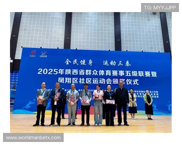 万博体育：最新体育赛事直播和即时比分分析详解